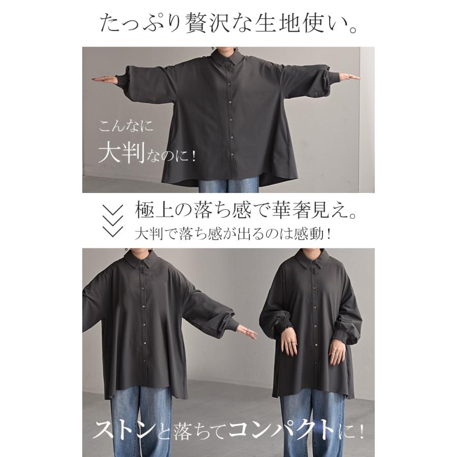 シャツ レディース バックシャン チュニック ブラウス トップス シャーリング ギャザー ロング ロングシャツ 長袖 無地 羽織 ライトアウター きれいめ ぽわん袖 | HUG.U | 12