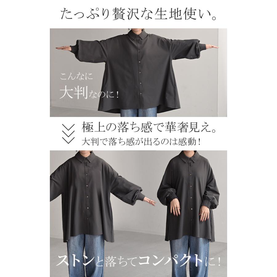 シャツ レディース バックシャン チュニック ブラウス トップス シャーリング ギャザー ロング ロングシャツ 長袖 無地 羽織 ライトアウター きれいめ ぽわん袖 | HUG.U | 12