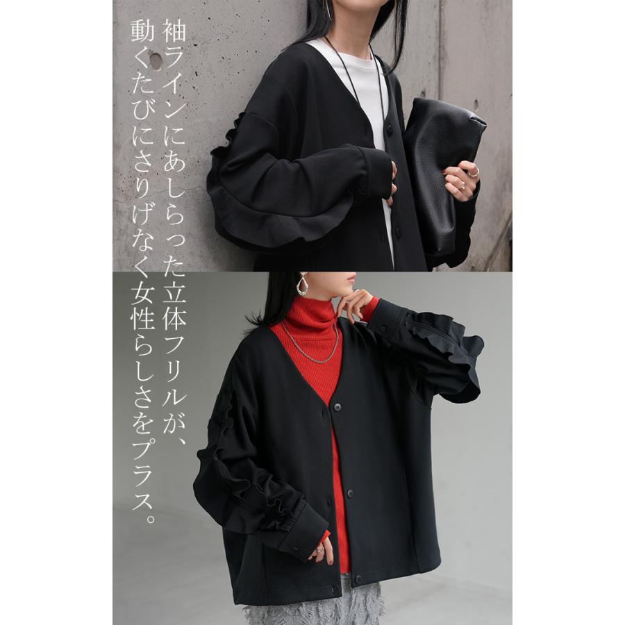 アウター ジャケット フリル ダンボール レディース ロング Vネック ノーカラー 無地 長袖 羽織 ライトアウター チュニック オーバーサイズ | HUG.U | 13