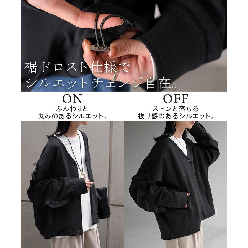 HUG.U（ハグユー） アウター ジャケット フリル ダンボール レディース