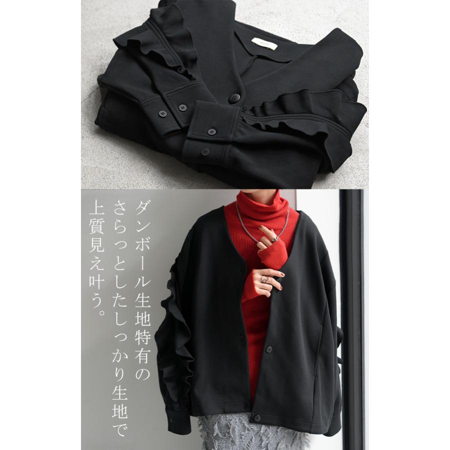 アウター ジャケット フリル ダンボール レディース ロング Vネック ノーカラー 無地 長袖 羽織 ライトアウター チュニック オーバーサイズ | HUG.U | 18