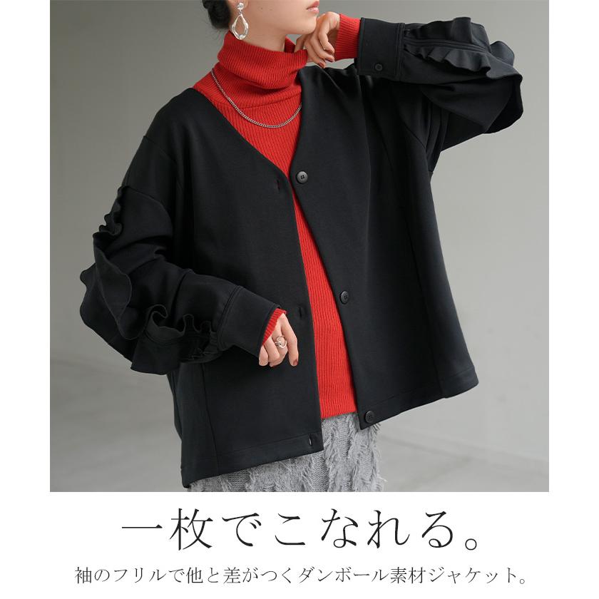 アウター ジャケット フリル ダンボール レディース ロング Vネック ノーカラー 無地 長袖 羽織 ライトアウター チュニック オーバーサイズ | HUG.U | 02