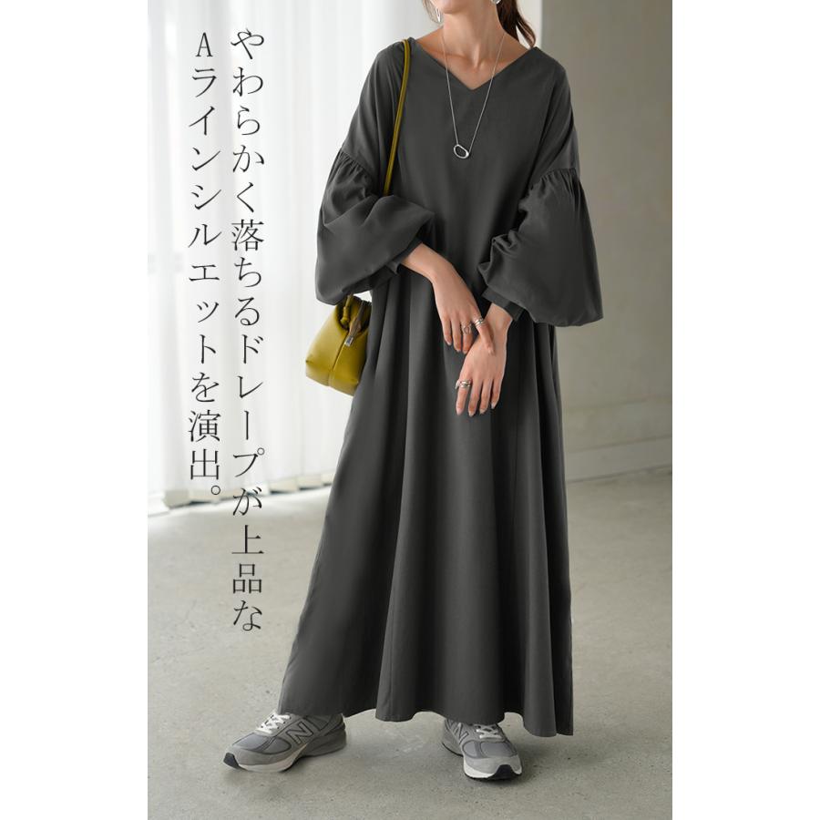 ワンピース ロング パフスリーブ Vネック レディース ワンピ ロングワンピース ロングワンピ Aライン マキシ マキシワンピース ボリュームスリーブ | HUG.U | 18