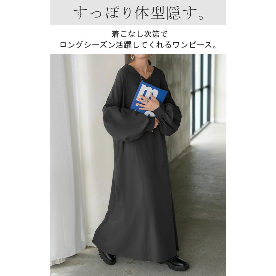 ワンピース ロング パフスリーブ Vネック レディース ワンピ ロングワンピース ロングワンピ Aライン マキシ マキシワンピース ボリュームスリーブ | HUG.U | 04