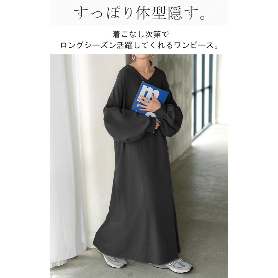 ワンピース ロング パフスリーブ Vネック レディース ワンピ ロングワンピース ロングワンピ Aライン マキシ マキシワンピース ボリュームスリーブ | HUG.U | 04