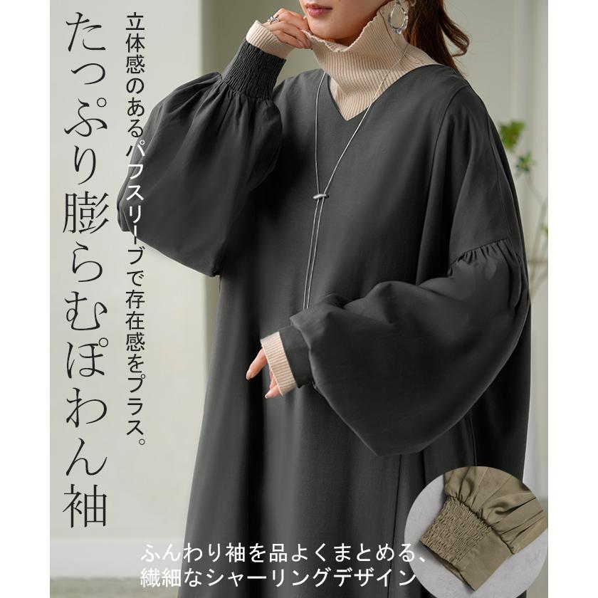 ワンピース ロング パフスリーブ Vネック レディース ワンピ ロングワンピース ロングワンピ Aライン マキシ マキシワンピース ボリュームスリーブ | HUG.U | 08