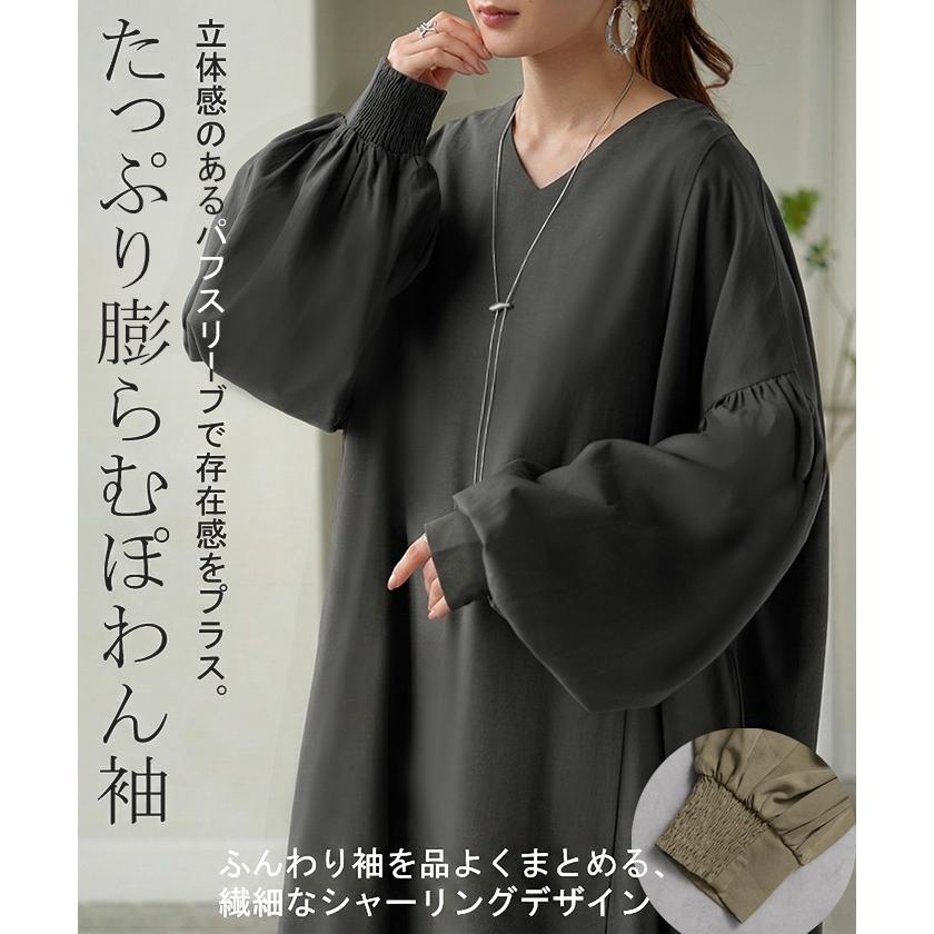 ワンピース ロング パフスリーブ Vネック レディース ワンピ ロングワンピース ロングワンピ Aライン マキシ マキシワンピース ボリュームスリーブ | HUG.U | 08