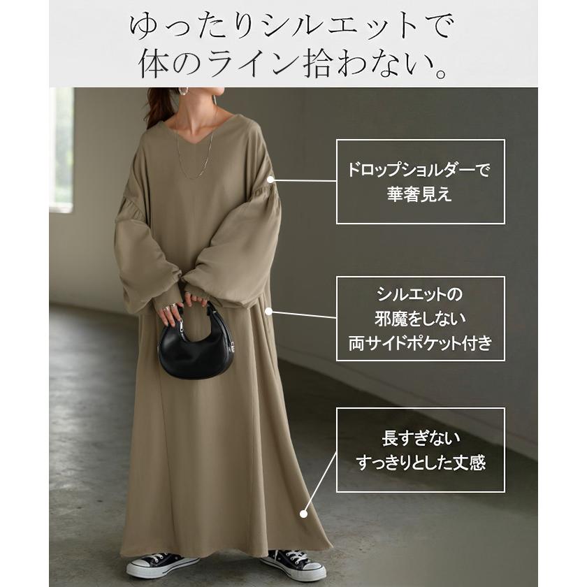 ワンピース ロング パフスリーブ Vネック レディース ワンピ ロングワンピース ロングワンピ Aライン マキシ マキシワンピース ボリュームスリーブ | HUG.U | 09