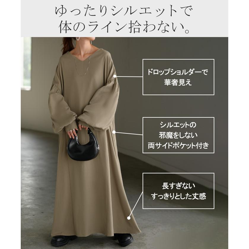 HUG.U（ハグユー） ワンピース ロング パフスリーブ Vネック