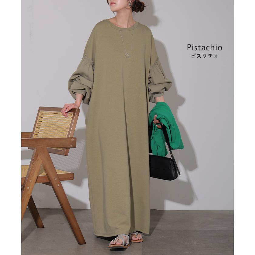 ワンピース 異素材 ロング ワンピ レディース ロングワンピース ポンチ Aライン マキシ マキシワンピース ロングワンピ ぽわん袖 長袖 クルーネック 体型カバー | HUG.U | 13