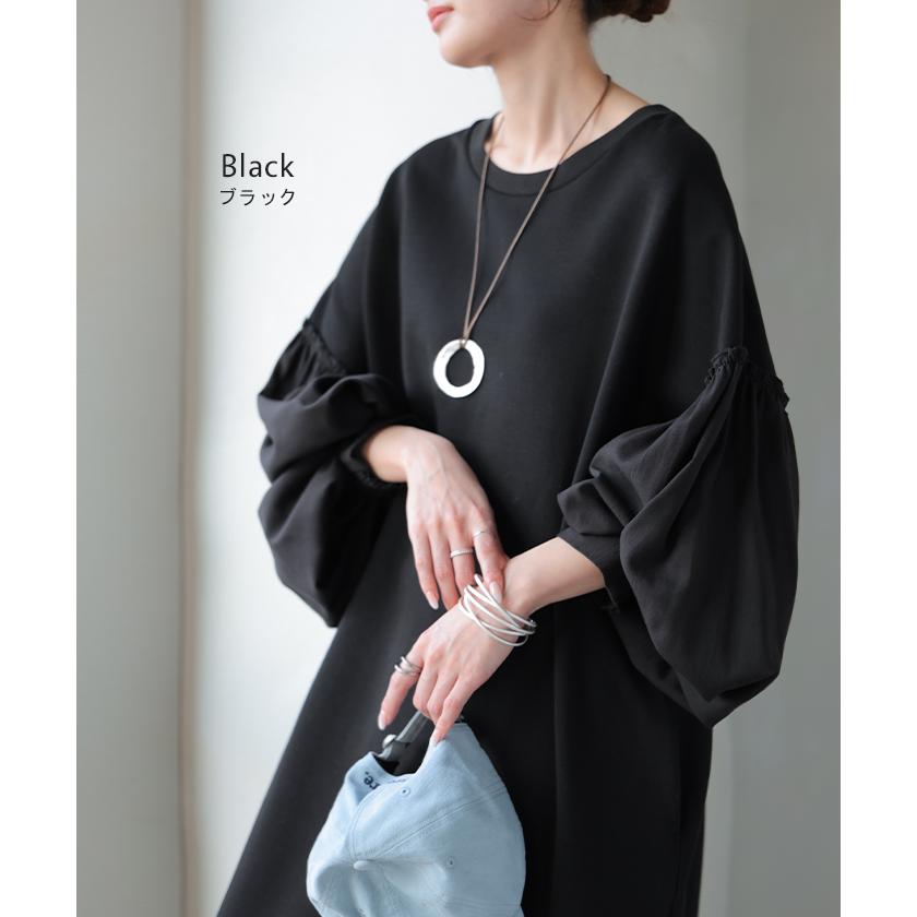 ワンピース 異素材 ロング ワンピ レディース ロングワンピース ポンチ Aライン マキシ マキシワンピース ロングワンピ ぽわん袖 長袖 クルーネック 体型カバー | HUG.U | 14