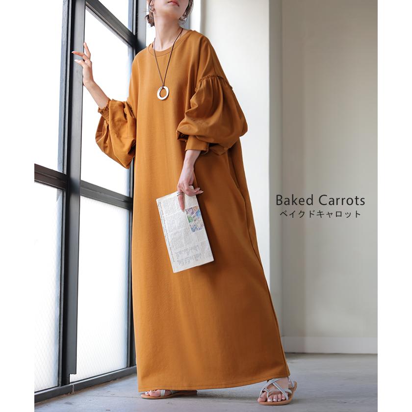 ワンピース 異素材 ロング ワンピ レディース ロングワンピース ポンチ Aライン マキシ マキシワンピース ロングワンピ ぽわん袖 長袖 クルーネック 体型カバー | HUG.U | 16