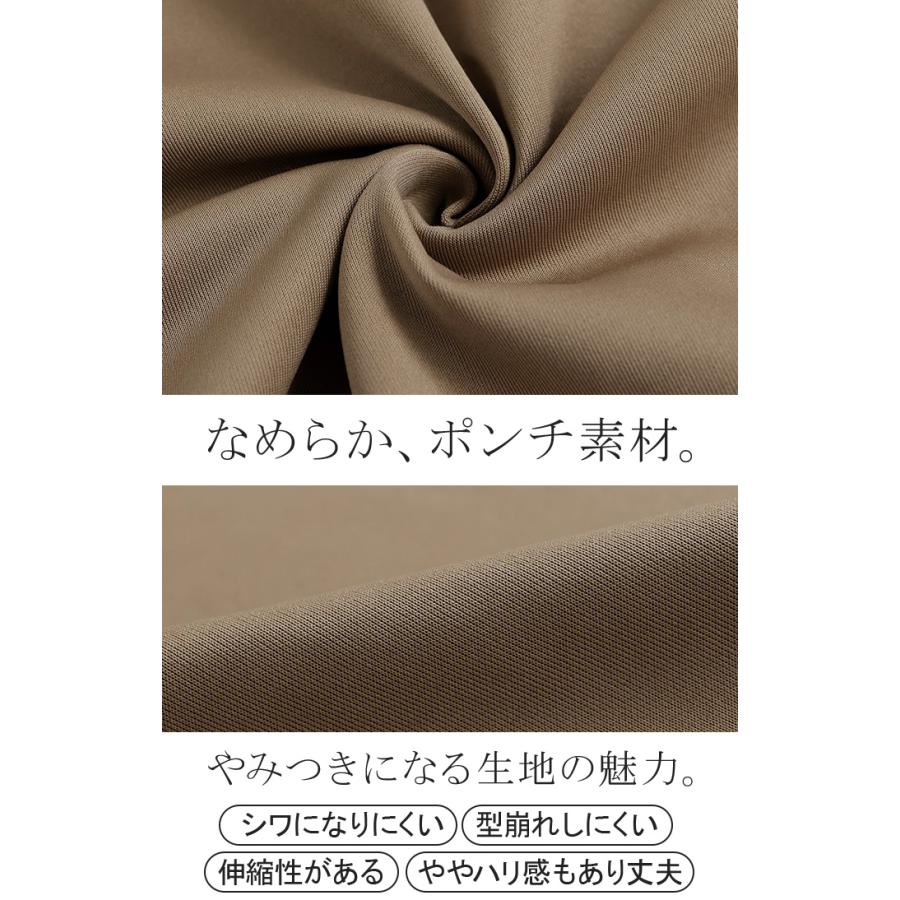 ワンピース 異素材 ロング ワンピ レディース ロングワンピース ポンチ Aライン マキシ マキシワンピース ロングワンピ ぽわん袖 長袖 クルーネック 体型カバー | HUG.U | 18