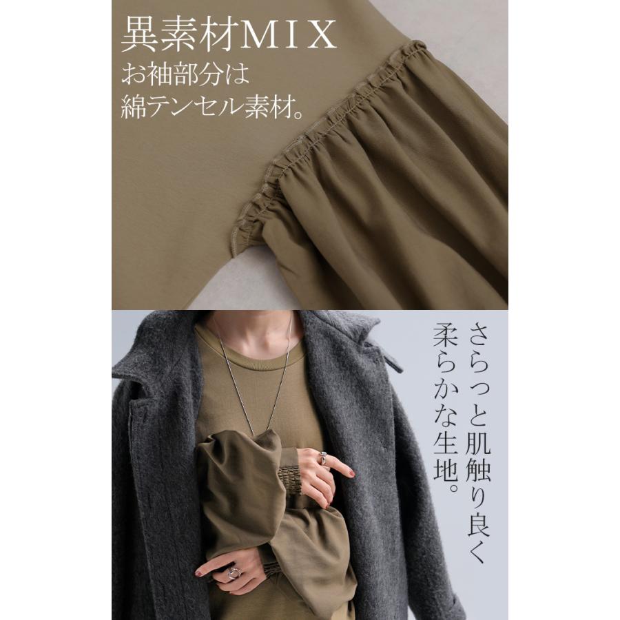 ワンピース 異素材 ロング ワンピ レディース ロングワンピース ポンチ Aライン マキシ マキシワンピース ロングワンピ ぽわん袖 長袖 クルーネック 体型カバー | HUG.U | 18