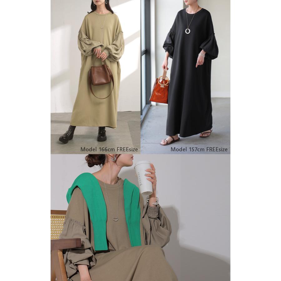 ワンピース 異素材 ロング ワンピ レディース ロングワンピース ポンチ Aライン マキシ マキシワンピース ロングワンピ ぽわん袖 長袖 クルーネック 体型カバー | HUG.U | 20