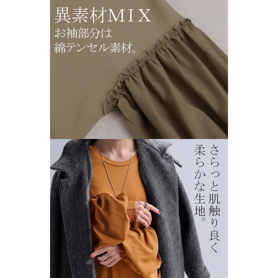 ワンピース 異素材 ロング ワンピ レディース ロングワンピース ポンチ Aライン マキシ マキシワンピース ロングワンピ ぽわん袖 長袖 クルーネック 体型カバー | HUG.U | 20