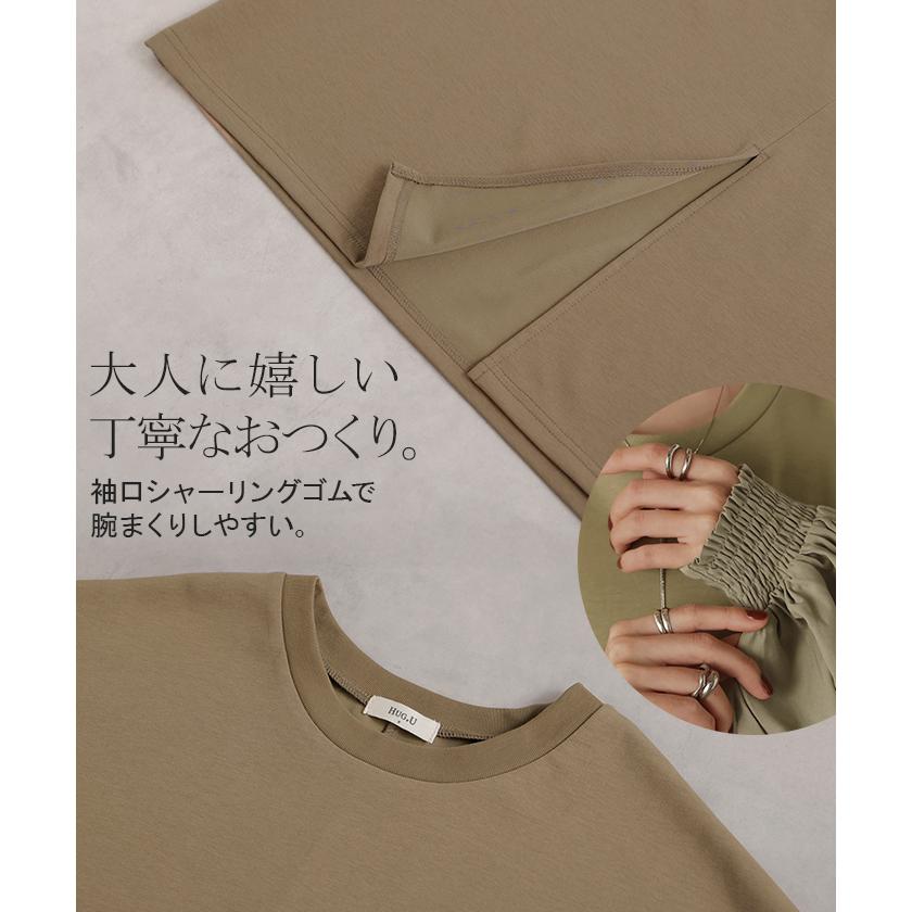 ワンピース 異素材 ロング ワンピ レディース ロングワンピース ポンチ Aライン マキシ マキシワンピース ロングワンピ ぽわん袖 長袖 クルーネック 体型カバー | HUG.U | 23