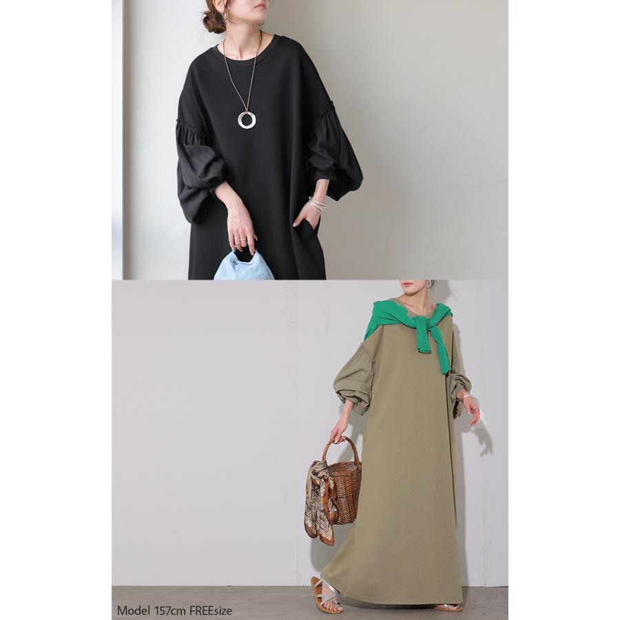 ワンピース 異素材 ロング ワンピ レディース ロングワンピース ポンチ Aライン マキシ マキシワンピース ロングワンピ ぽわん袖 長袖 クルーネック 体型カバー | HUG.U | 06