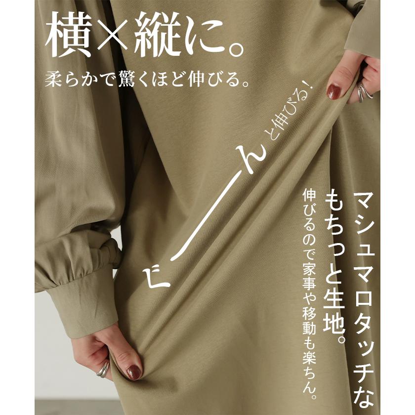 ワンピース 異素材 ロング ワンピ レディース ロングワンピース ポンチ Aライン マキシ マキシワンピース ロングワンピ ぽわん袖 長袖 クルーネック 体型カバー | HUG.U | 09