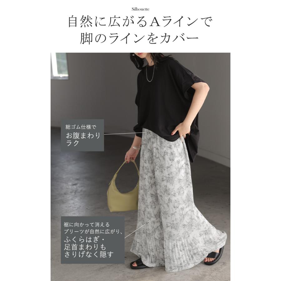パンツ フレア シフォン プリーツ ワイド レディース ワイドパンツ ロング ロングパンツ シフォンパンツ チェック 花 柄 シワになりにくい 裏起毛 体型カバー | HUG.U | 20