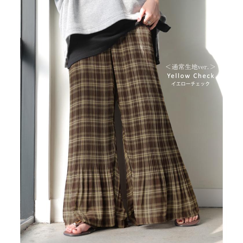 パンツ フレア シフォン プリーツ ワイド レディース ワイドパンツ ロング ロングパンツ シフォンパンツ チェック 花 柄 シワになりにくい 裏起毛 体型カバー | HUG.U | 22