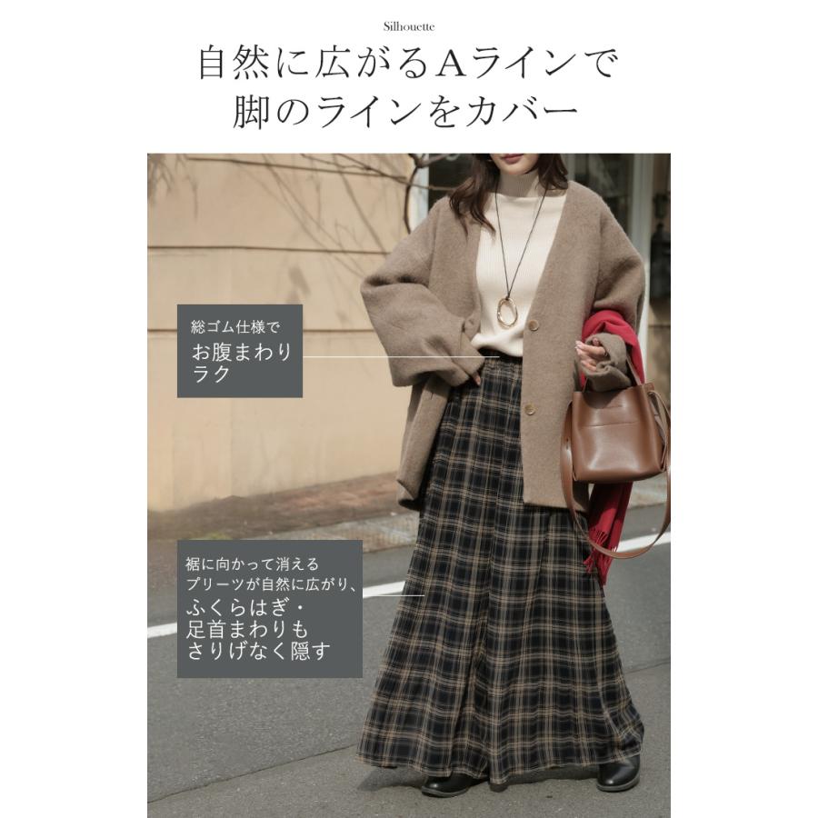 パンツ フレア シフォン プリーツ ワイド レディース ワイドパンツ ロング ロングパンツ シフォンパンツ チェック 花 柄 シワになりにくい 裏起毛 体型カバー | HUG.U | 22