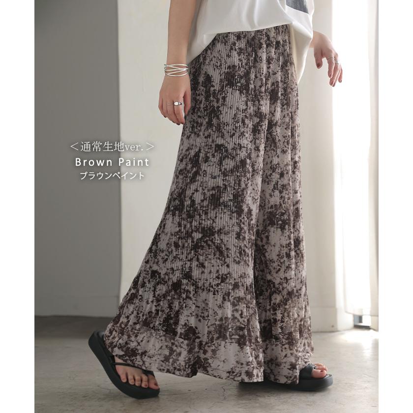 パンツ フレア シフォン プリーツ ワイド レディース ワイドパンツ ロング ロングパンツ シフォンパンツ チェック 花 柄 シワになりにくい 裏起毛 体型カバー | HUG.U | 23