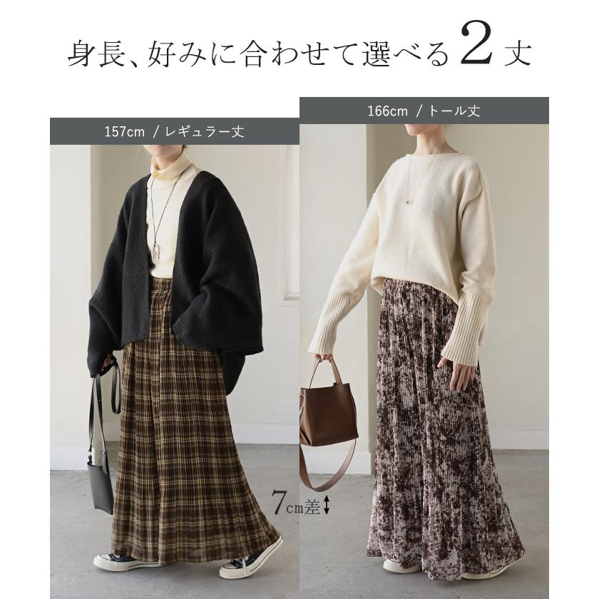 パンツ 裏起毛 秘密の暖か フレアパンツ シフォン プリーツ ワイド レディース ワイドパンツ ロング ロングパンツ 柄 シワになりにくい 体型カバー | HUG.U | 17