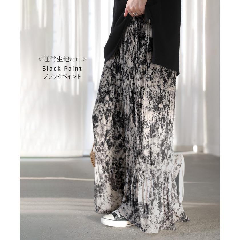 パンツ フレア シフォン プリーツ ワイド レディース ワイドパンツ ロング ロングパンツ シフォンパンツ チェック 花 柄 シワになりにくい 裏起毛 体型カバー | HUG.U | 24