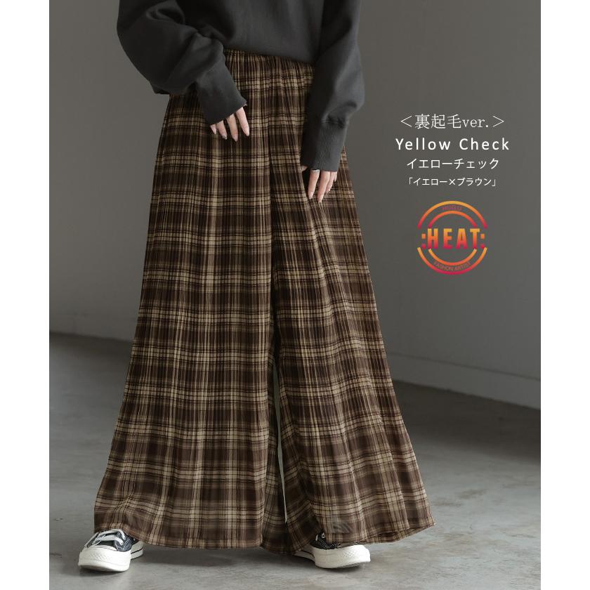 パンツ フレア シフォン プリーツ ワイド レディース ワイドパンツ ロング ロングパンツ シフォンパンツ チェック 花 柄 シワになりにくい 裏起毛 体型カバー | HUG.U | 25