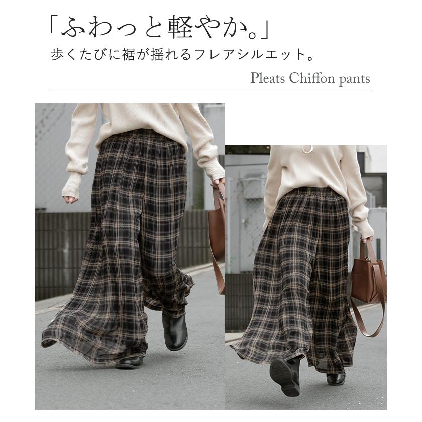 パンツ フレア シフォン プリーツ ワイド レディース ワイドパンツ ロング ロングパンツ シフォンパンツ チェック 花 柄 シワになりにくい 裏起毛 体型カバー | HUG.U | 26