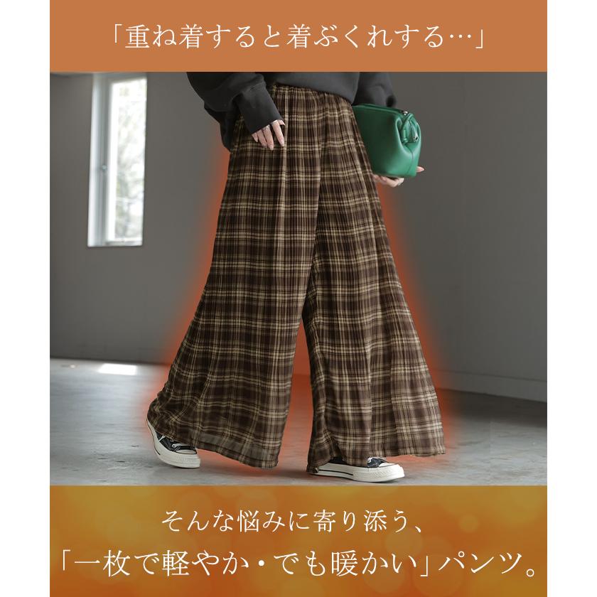パンツ 裏起毛 秘密の暖か フレアパンツ シフォン プリーツ ワイド レディース ワイドパンツ ロング ロングパンツ 柄 シワになりにくい 体型カバー | HUG.U | 07