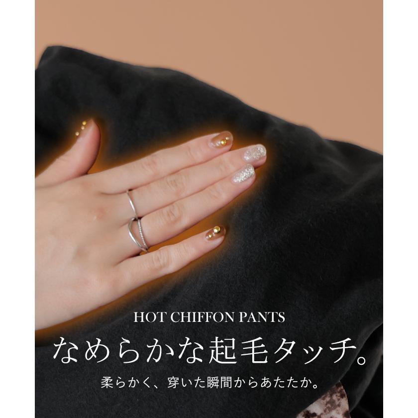 パンツ 裏起毛 秘密の暖か フレアパンツ シフォン プリーツ ワイド レディース ワイドパンツ ロング ロングパンツ 柄 シワになりにくい 体型カバー | HUG.U | 09