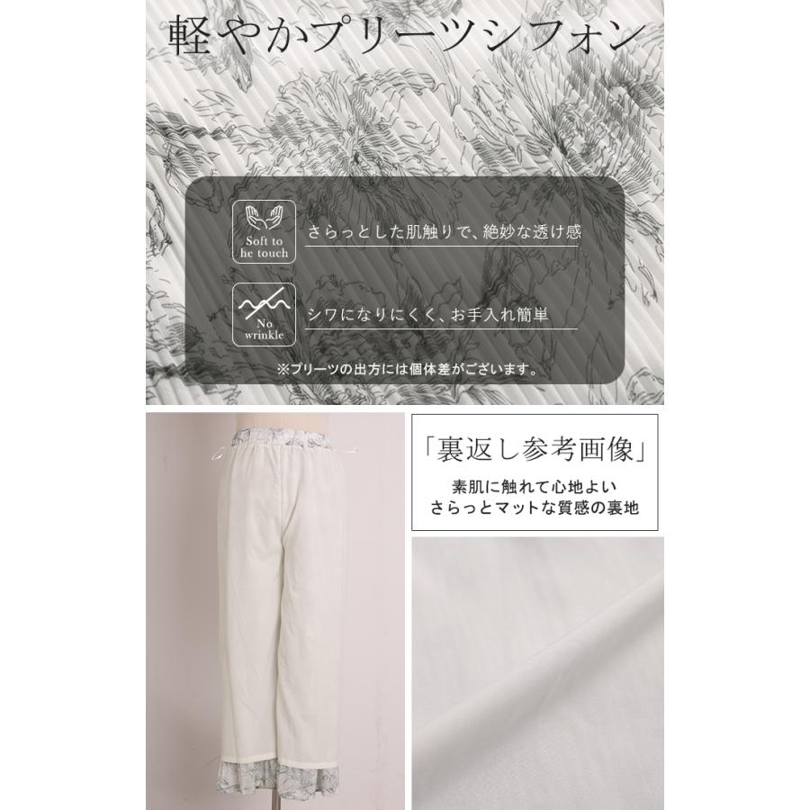 パンツ フレア シフォン プリーツ ワイド レディース ワイドパンツ ロング ロングパンツ シフォンパンツ チェック 花 柄 シワになりにくい 裏起毛 体型カバー | HUG.U | 16