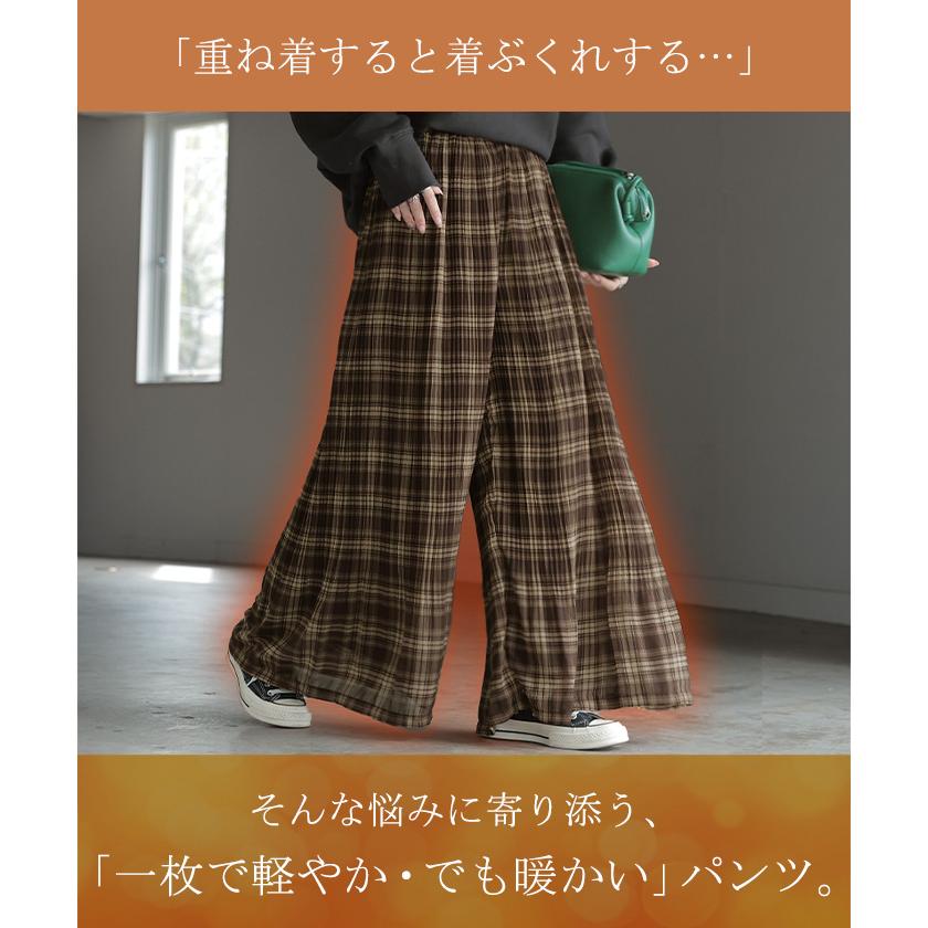パンツ フレア シフォン プリーツ ワイド レディース ワイドパンツ ロング ロングパンツ シフォンパンツ チェック 花 柄 シワになりにくい 裏起毛 体型カバー | HUG.U | 16