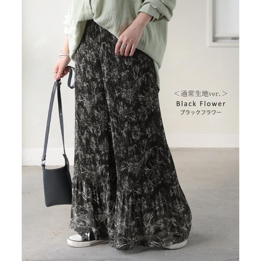 パンツ フレア シフォン プリーツ ワイド レディース ワイドパンツ ロング ロングパンツ シフォンパンツ チェック 花 柄 シワになりにくい 裏起毛 体型カバー | HUG.U | 18