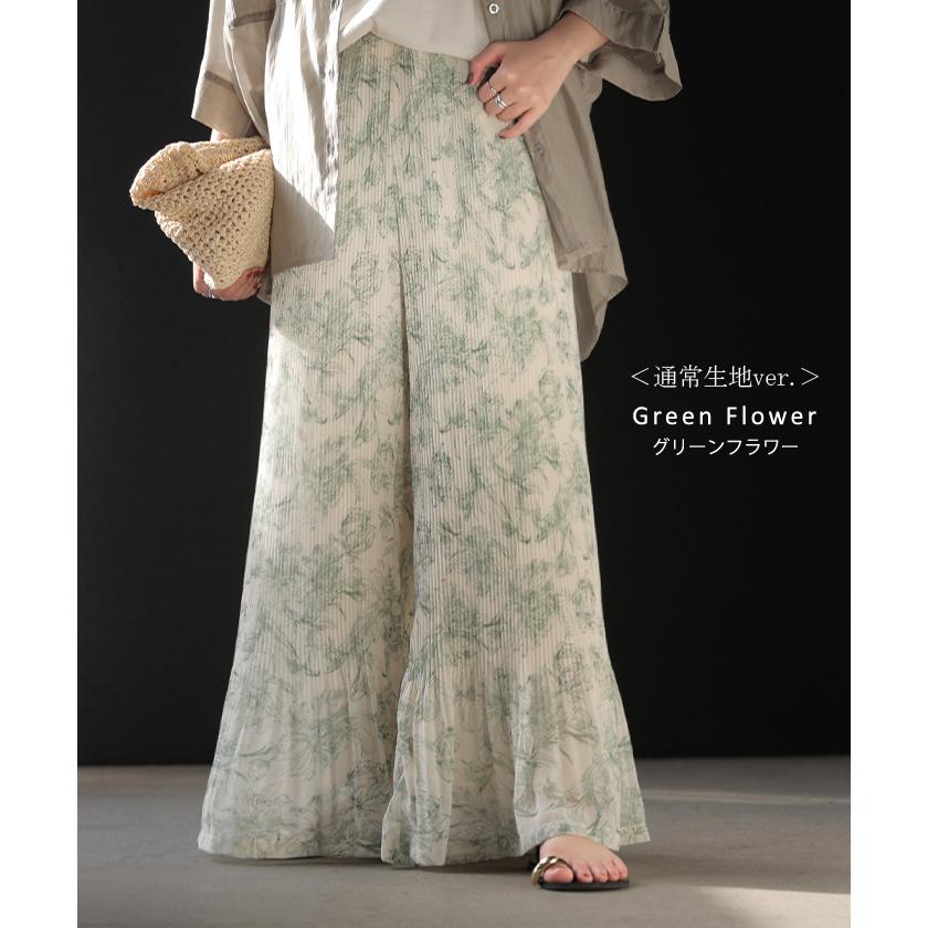 パンツ フレア シフォン プリーツ ワイド レディース ワイドパンツ ロング ロングパンツ シフォンパンツ チェック 花 柄 シワになりにくい 裏起毛 体型カバー | HUG.U | 19