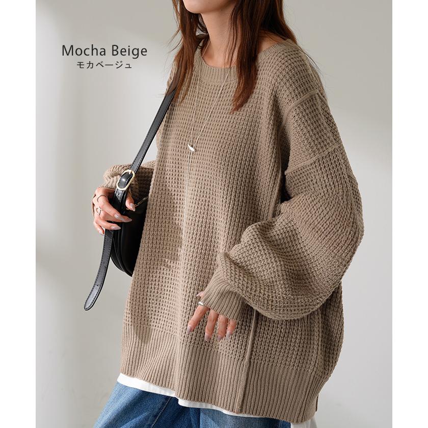 HERG1 【NEW】ワッフルウィンドプルーフセーター・ウィメンズ 新品 HUG.U（ハグユー） ニット ワッフル プルオーバー レディース トップス