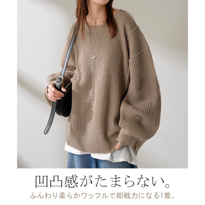 HUG.U（ハグユー） ニット ワッフル プルオーバー レディース トップス