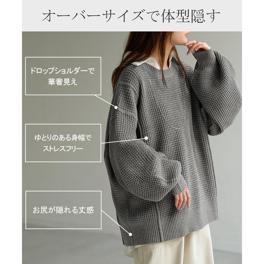 HUG.U（ハグユー） ニット ワッフル プルオーバー レディース トップス