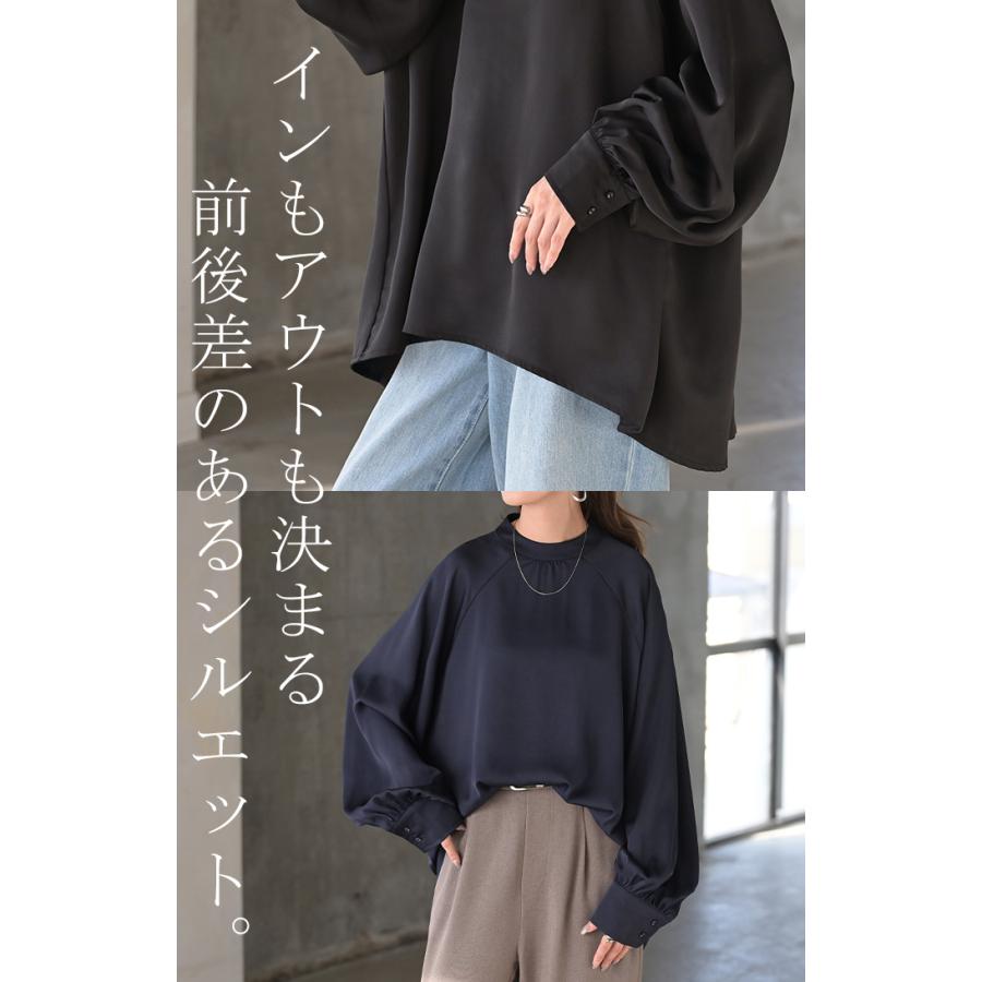 ブラウス レディース ノーカラー トップス バンドカラー シャツ ロング ロングシャツ サテン生地 長袖 無地 きれいめ ゆったり ラグランスリーブ ボリューム袖 | HUG.U | 18