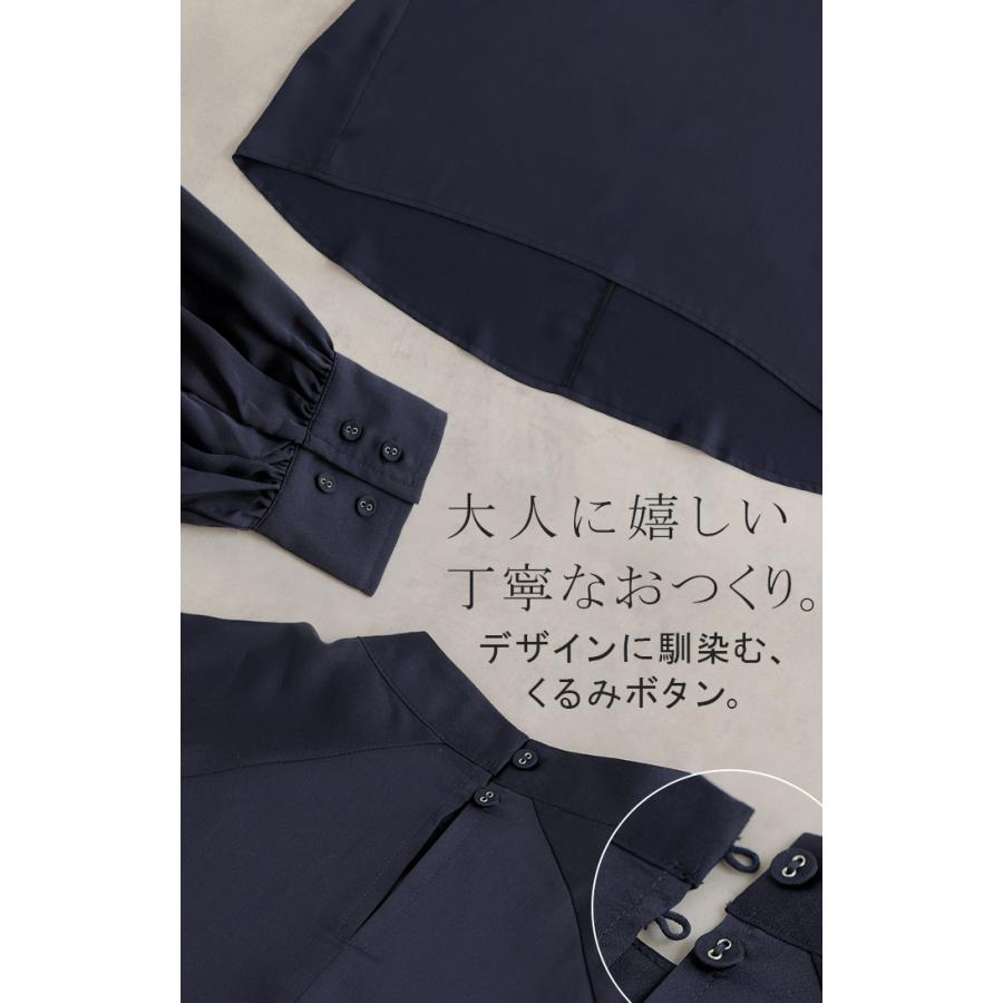 ブラウス レディース ノーカラー トップス バンドカラー シャツ ロング ロングシャツ サテン生地 長袖 無地 きれいめ ゆったり ラグランスリーブ ボリューム袖 | HUG.U | 20