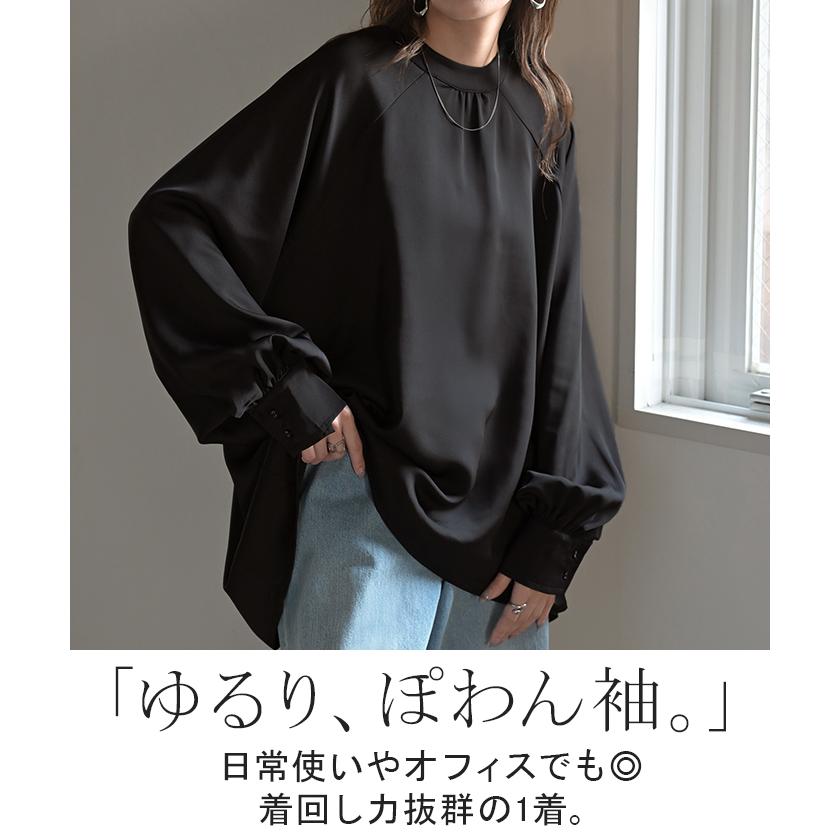 HUG.U（ハグユー） ブラウス レディース ノーカラー トップス バンド