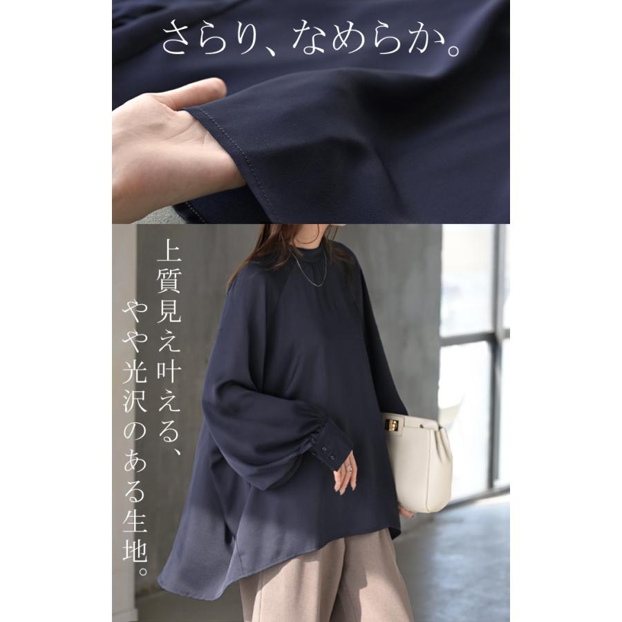 ブラウス レディース ノーカラー トップス バンドカラー シャツ ロング ロングシャツ サテン生地 長袖 無地 きれいめ ゆったり ラグランスリーブ ボリューム袖 | HUG.U | 04