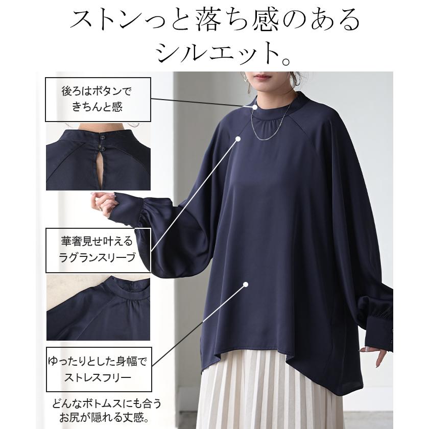 HUG.U（ハグユー） ブラウス レディース ノーカラー トップス バンド