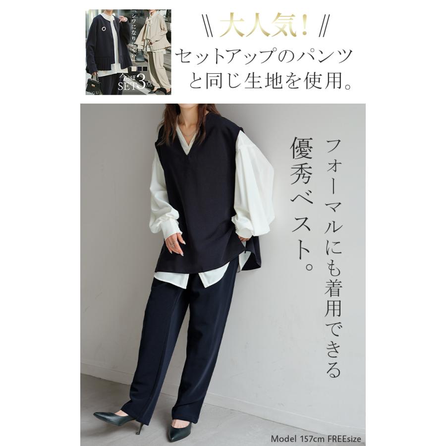 ベスト ジレ ロングベスト レディース チュニック トップス ノーカラ― Vネック ロング ロングジレ ノースリーブ 羽織 レイヤード 体型カバー きれいめ おしゃれ | HUG.U | 11