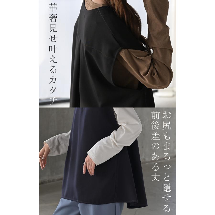 ベスト ジレ ロングベスト レディース チュニック トップス ノーカラ― Vネック ロング ロングジレ ノースリーブ 羽織 レイヤード 体型カバー きれいめ おしゃれ | HUG.U | 17