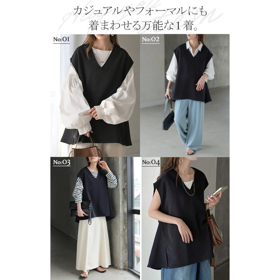 HUG.U（ハグユー） ベスト ジレ ロングベスト レディース チュニック