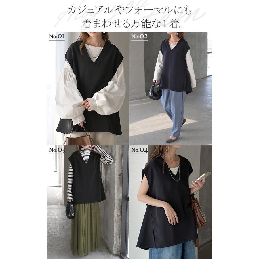 ベスト ジレ ロングベスト レディース チュニック トップス ノーカラ― Vネック ロング ロングジレ ノースリーブ 羽織 レイヤード 体型カバー きれいめ おしゃれ | HUG.U | 18