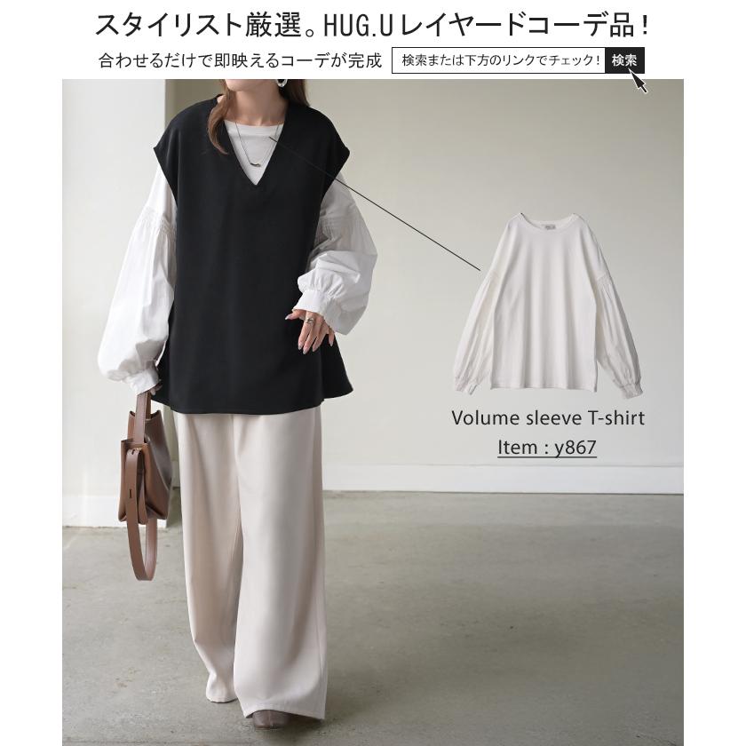 HUG.U（ハグユー） ベスト ジレ ロングベスト レディース チュニック